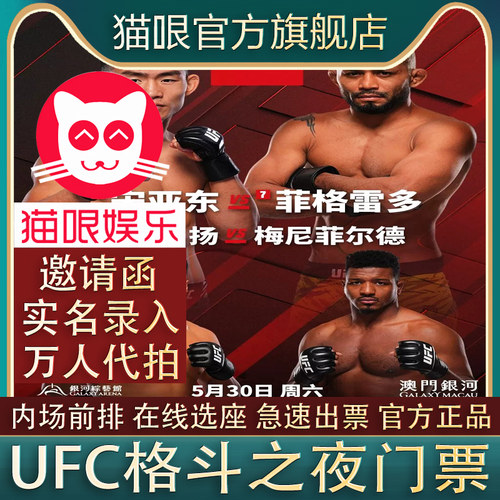 猫哏官方：邀请函+实名录入+万人代拍