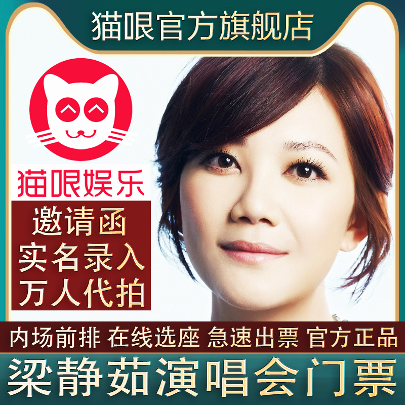 猫哏官方：邀请函+实名录入+万人代拍