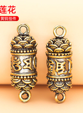 六字真言佛莲花挂件钥匙扣配件挂