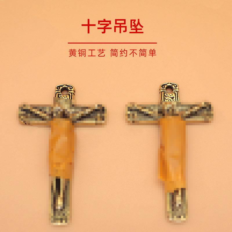 跨境十字架吊坠中式钥匙扣挂件黄