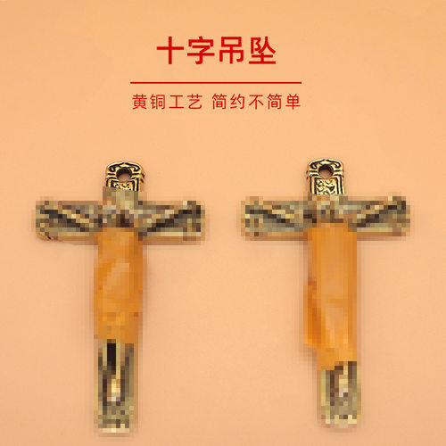 十字架吊坠黄铜中式钥匙扣挂件