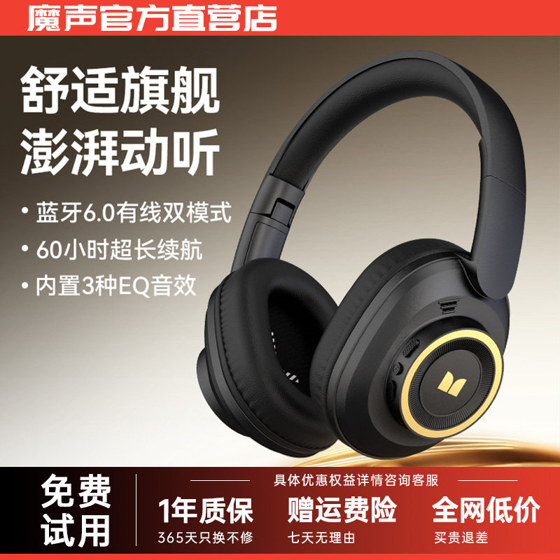 ħ��Harmonic N10ͷ��ʽ��������AI����������Զ�����Ϸ���ֶ��� 67.12Ԫ