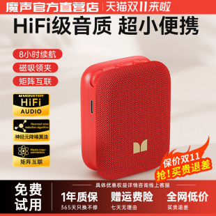 魔声Atomic Atom户外无线蓝牙小音响便携磁夹迷你低音炮2025新品