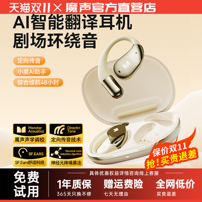 蓝牙6.0、AI智能降噪、IPX5级防水、45H续航