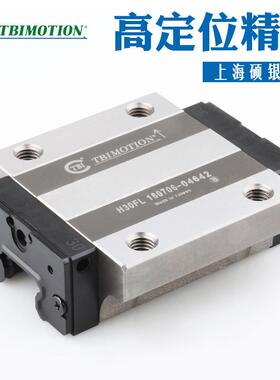 台湾原装正品TBI雕刻机直线导轨滑块TRH/TRS15 20 25 30 VN/FN/FL