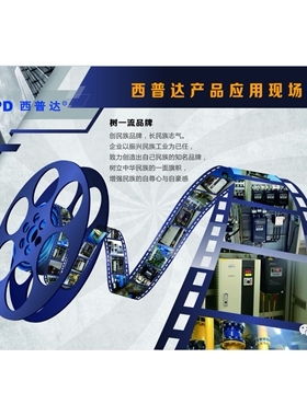 行业模范西普达软起动器XPD200A-3
