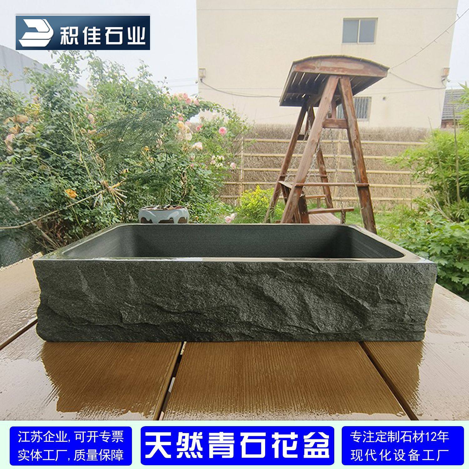 天然青龙石盆庭院景观盆上水石底座中小型假山托盘整石可定做石盆