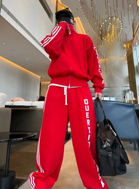 【金先生同款】春季织带加绒印花字母开衫+可收口锥形弯刀裤