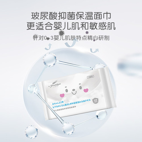 粉柔婴儿乳霜纸40抽云柔纸