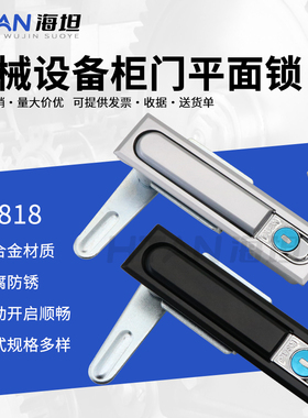 MS818电柜锁开关电柜门锁MS490锁机箱机柜电箱锁铜芯XL21动力柜锁