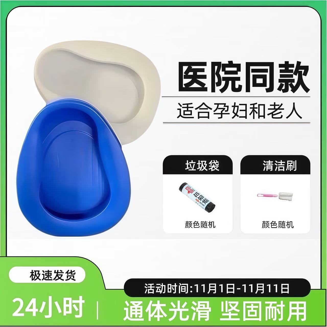 全新料无异味能承重