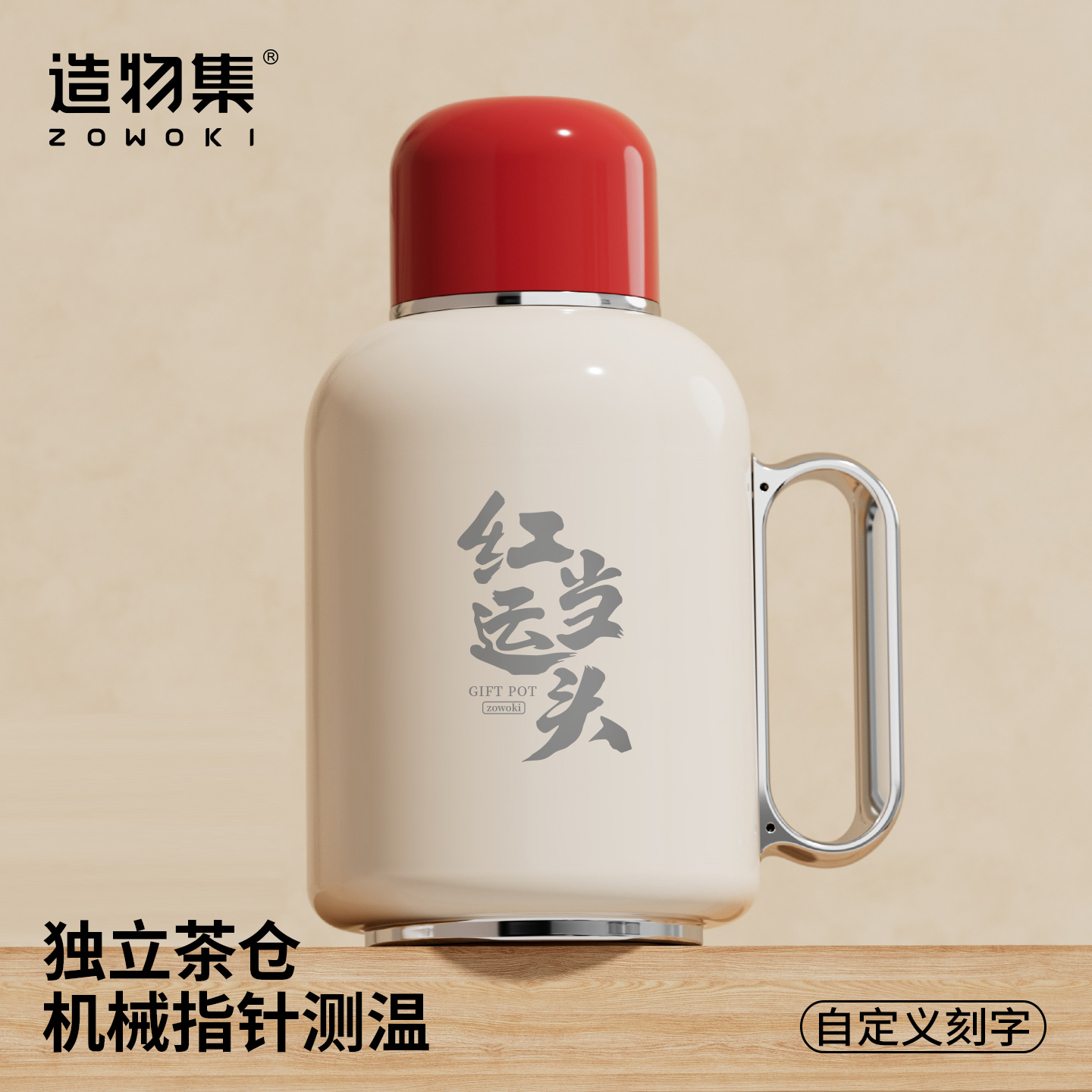 复古小暖壶316不锈钢保温壶机械温度计白茶焖泡壶家用焖茶壶定制