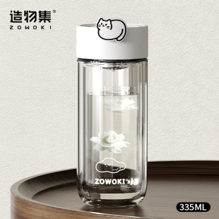 造物集双层玻璃杯男女生小巧2025新款 高颜值水杯便携泡茶杯子刻字