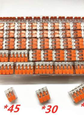 90PCS塑料盒装PCT412/413/415紫铜32A透明橙色85只塑料盒装100PCS