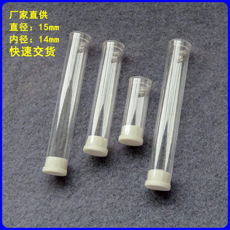 厂家直供15mmPVC透明塑料硬管线香管浮漂包装管PC圆管可配盖