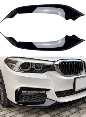 适用宝马5系G30前期MSport525i530i2018-2020前包角车贴改装