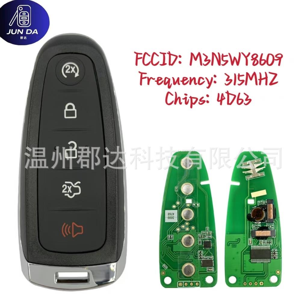 适用于福特4+1键汽车遥控器(315MHz)4D63M3N5WY8609智能卡钥匙