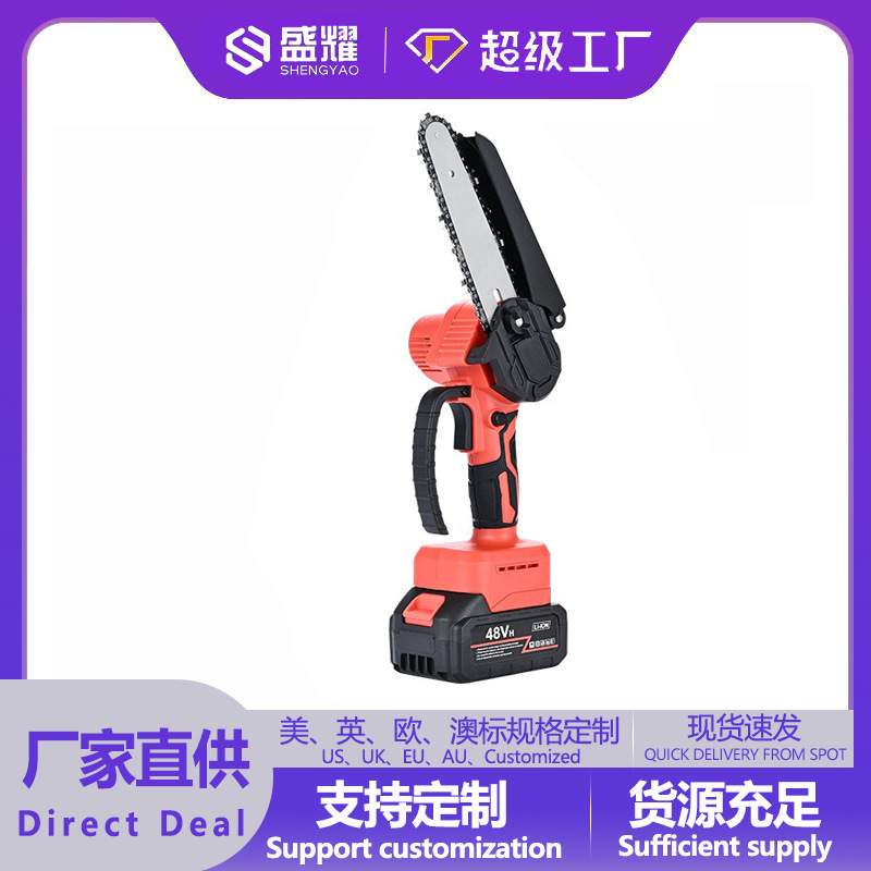 工厂 锂电锯充电式手提电锯伐木锯木工专用链锯大功率便携电链锯