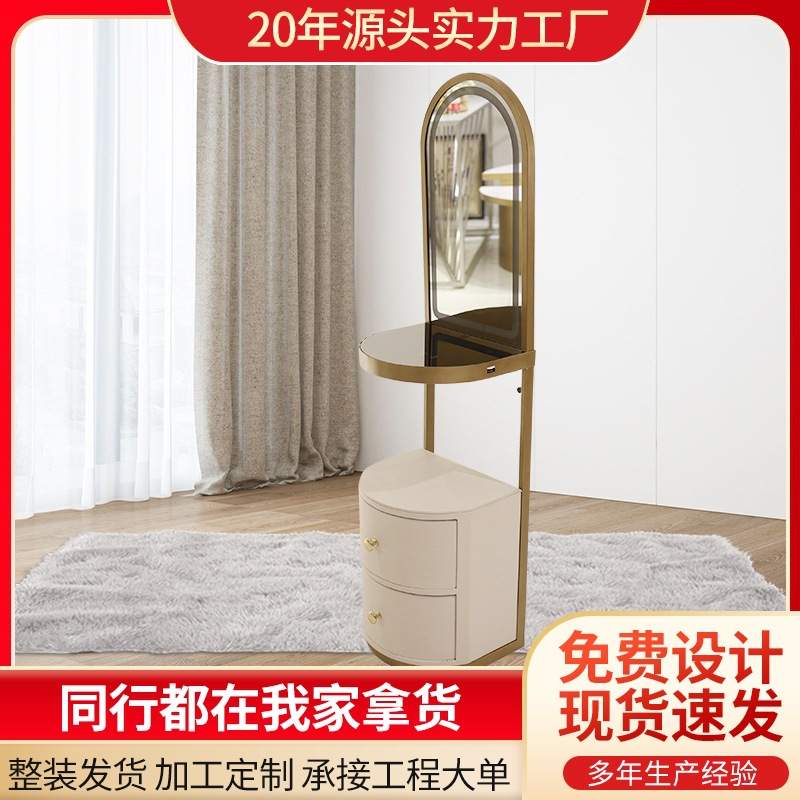 卧室床头柜 落地灯化妆台镜前梳妆台补光灯北欧轻奢收纳一体柜