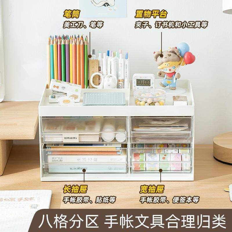 抽屉式分格杂物收纳盒手账文具整理透明防尘办公室书桌面置物架