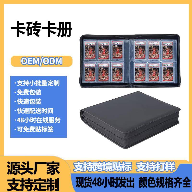 亚马逊神奇宝贝PSA卡砖卡册PU固定页游戏王动漫卡片收藏收纳册