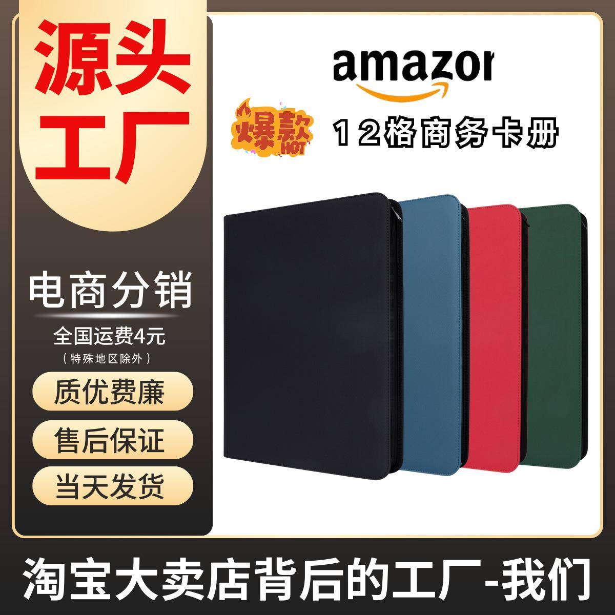 12格卡册万智王球星卡火影3寸小卡片收藏册游戏卡牌收纳册PU卡册