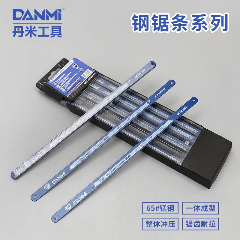 钢锯条手用钢锯条300mm中齿粗齿细齿18/24牙高速锯条钢锯架锯片