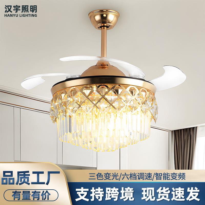 欧式隐形风扇灯轻奢水晶灯客厅卧室餐厅吊灯中山家装灯饰跨境