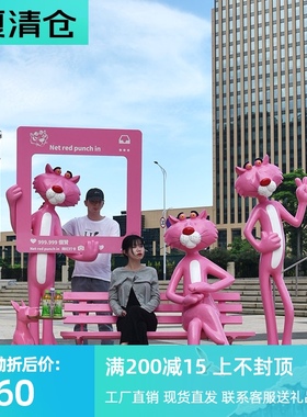 速发雕塑大陈老虎商场美型橱摆拍照玻璃钢装饰窗件