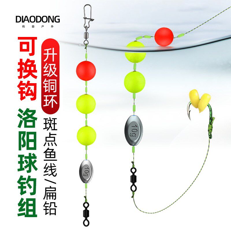 速发球形洛球球组浮球浮钓草鱼鱼漂钓鱼球漂圆球型滑漂钓钓路亚