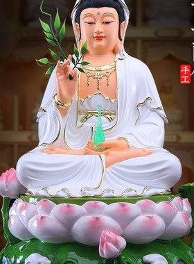 速发白衣观音家用供奉像音佛观菩音观萨观南海观世音菩萨像