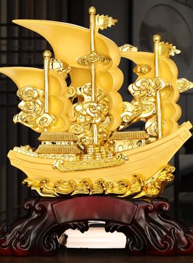 速发一帆风顺帆船摆件家居客厅装饰招财工艺品店铺公司送朋友开业
