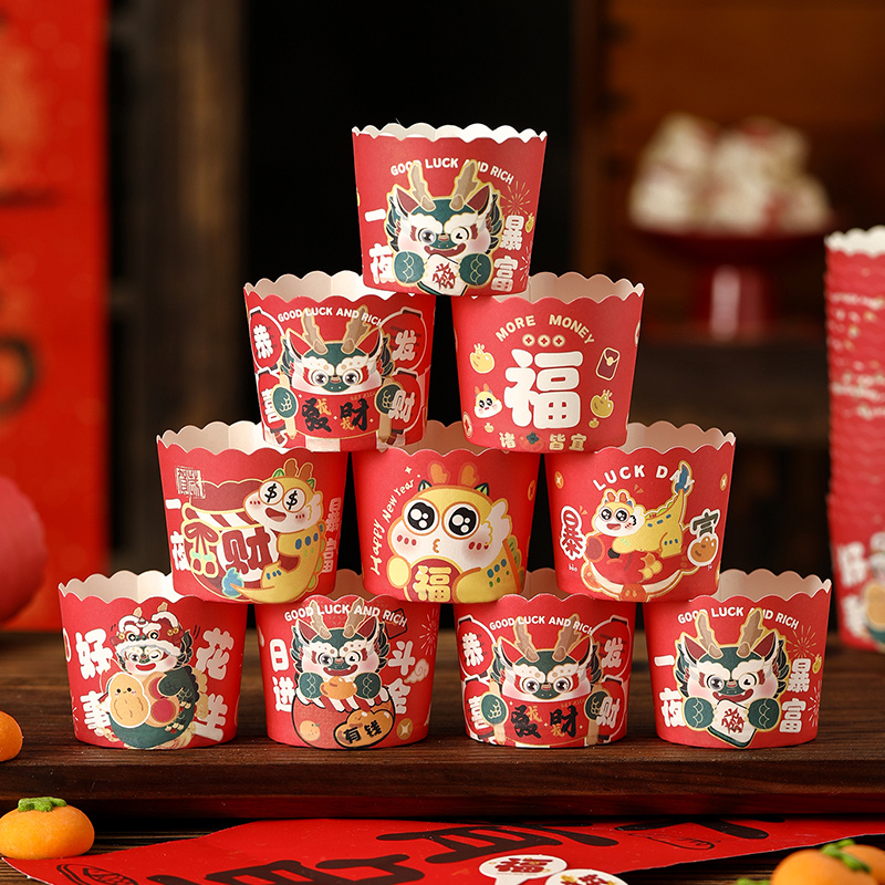 速发新色饰杯蛋糕纸杯子纸托装纸插牌烤箱专用耐高温马芬红年2024