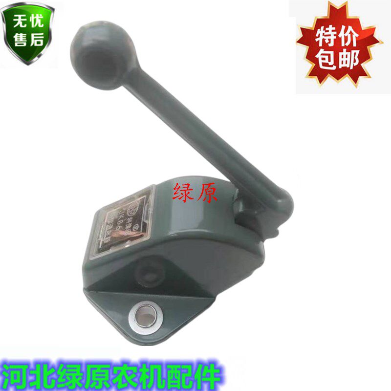 速发汽车jk821总开关农用车铝式货车12v64v通用型断电总闸刀厢壳