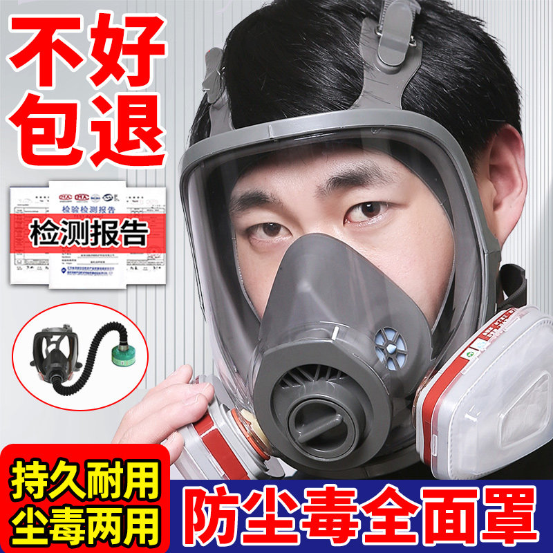 速发防毒面具全面尘喷业专用自吸式长管防烟防尘工漆粉罩高级全脸