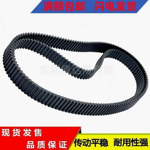 现货橡胶双面齿同步带 DA5M 2300-5M /2330J /2350/ 2380 两面齿