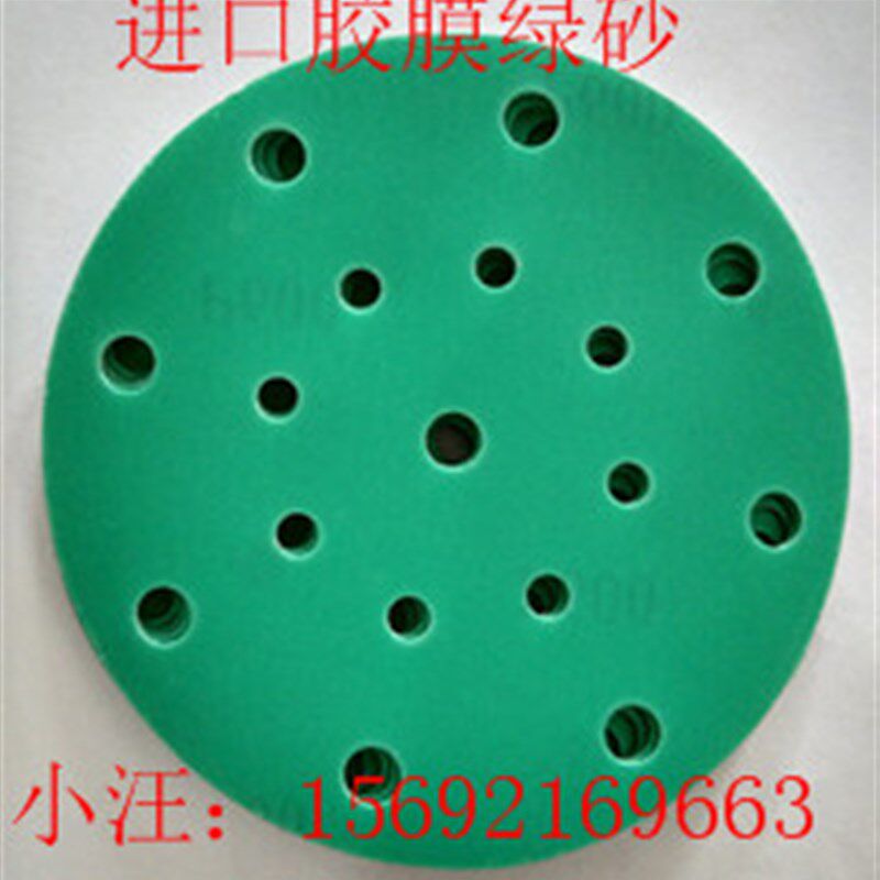 速发6干17绿孔色植绒寸磨机用胶膜圆盘砂纸打磨沙皮