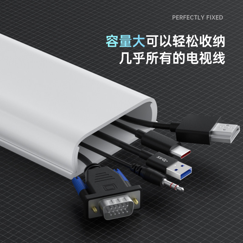 速发电遮线收纳盒藏线隐藏电线视挡条装饰美化电路柜线视整理走线