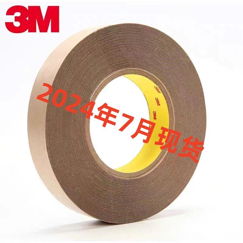 速发4酸5PC纯胶碱无基材超粘强力无痕双面胶耐高温耐8膜可模切冲