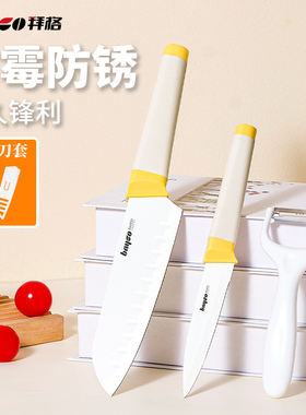 速发皮格水果刀家用削拜刀多功能宿舍锋用户外便携专利切水果案板