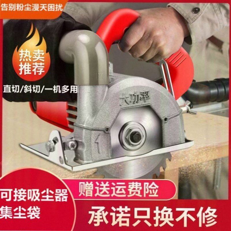 速发无尘瓷集石材提功率木工砖尘袋木材手大云石机水电开槽机