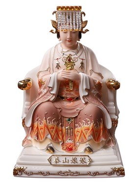 速发陶瓷娘娘神像家用供奉碧霞元君圣母像奶奶摆件