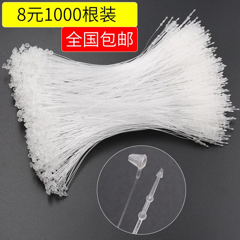 速发方绳签宝圆头涤纶塑料扣价珠饰品挂线扣绳线绳挂绳吊牌形别针