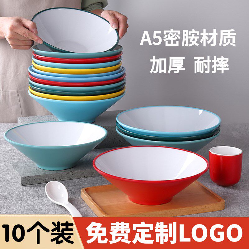 速发面辣烫碗创意个性大汤碗商用密胺餐具面粉碗螺蛳馆麻碗斗笠碗