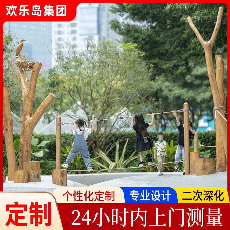 速发户外木质滑梯室外公园景区儿童游乐设备木制拓展攀爬架荡桥