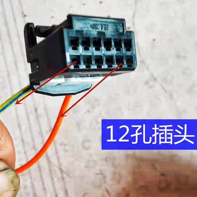 速发三风农用车件轮车电子方向机配时炼接插头电子助力方向机插头