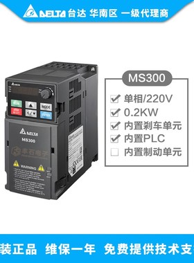 速发VFD变频AVFD1A621AS  V器F821AS 全新
