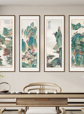速发四条屏仇英山水画国画中式客厅挂画饰堂沙发背景墙装中画茶室