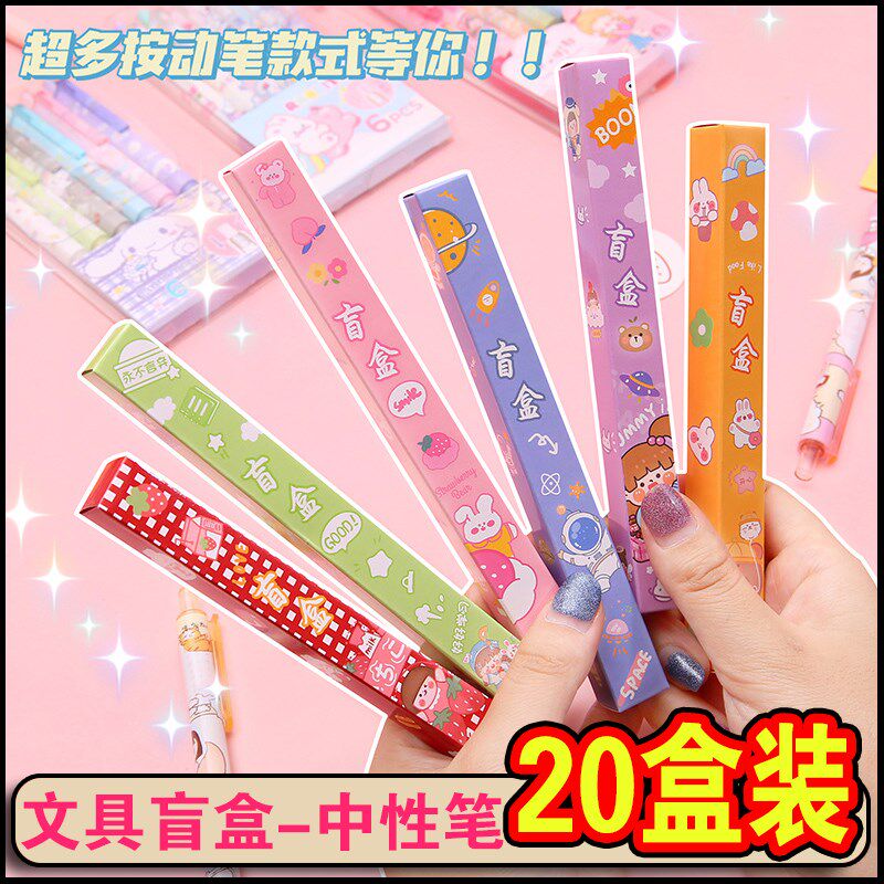 速发开学小礼物学习用品文具幼儿园礼物小礼品全班小学生奖励玩具