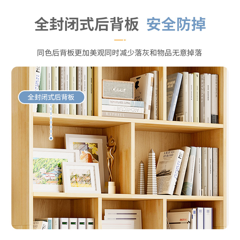 速发全实木书架儿童落地置物架简易松木带柜门靠墙多层学生家用大
